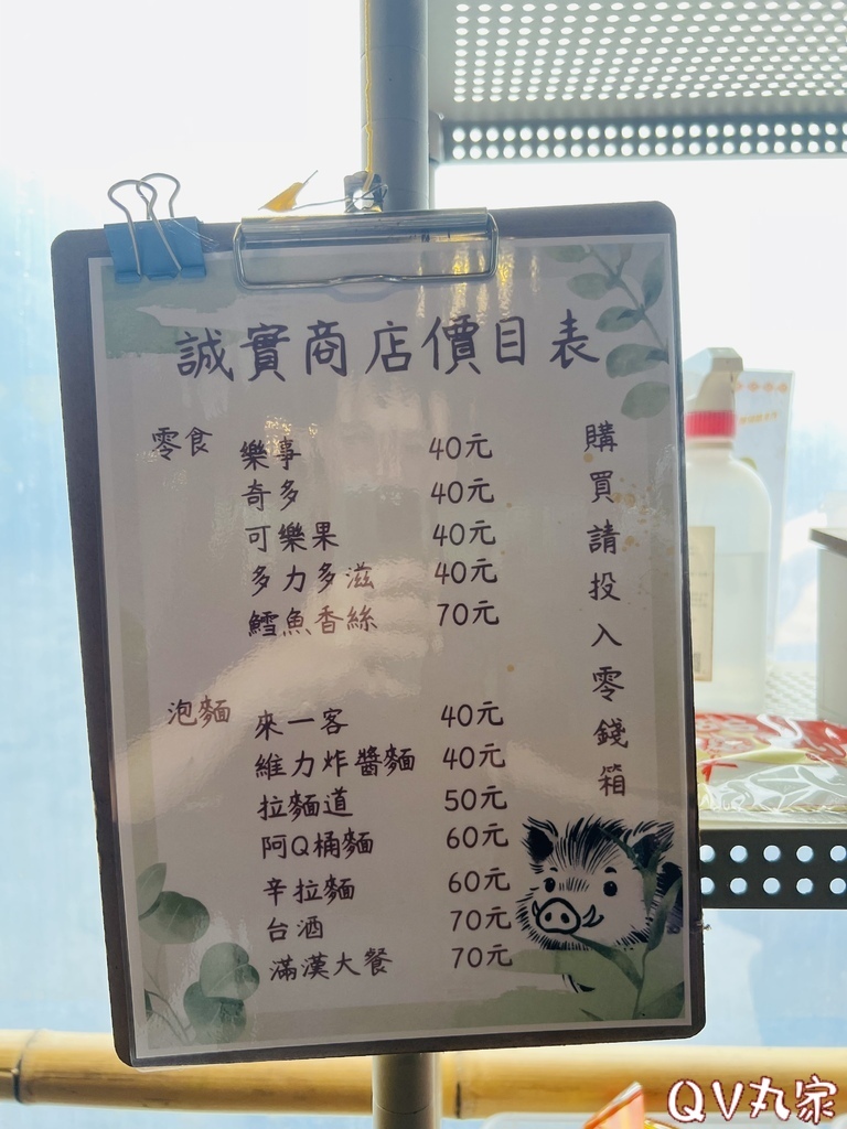「新竹。露營」蟬說：霧繞Woorao 免裝備豪華露營，一泊二