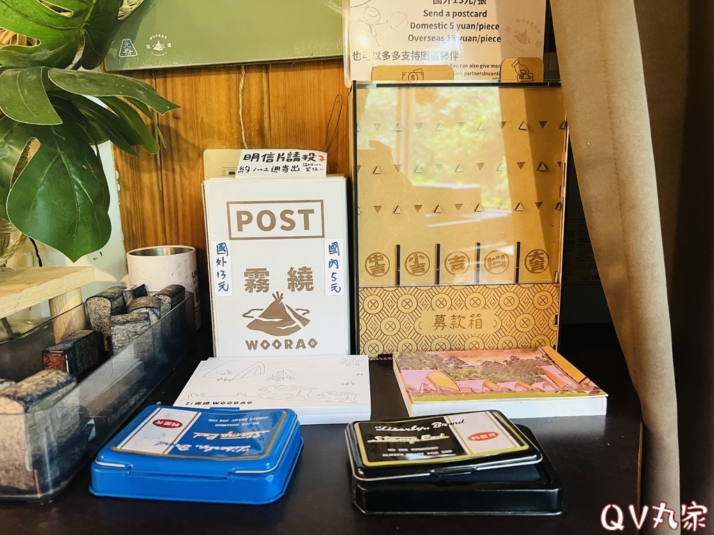 「新竹。露營」蟬說：霧繞Woorao 免裝備豪華露營，一泊二