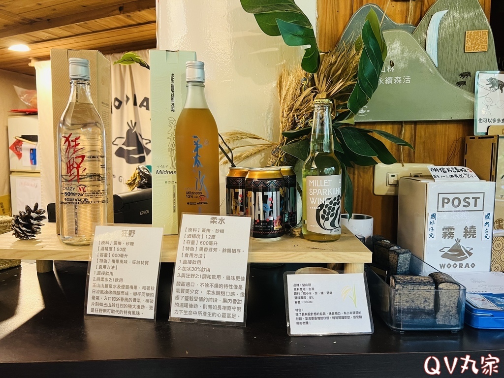 「新竹。露營」蟬說：霧繞Woorao 免裝備豪華露營，一泊二