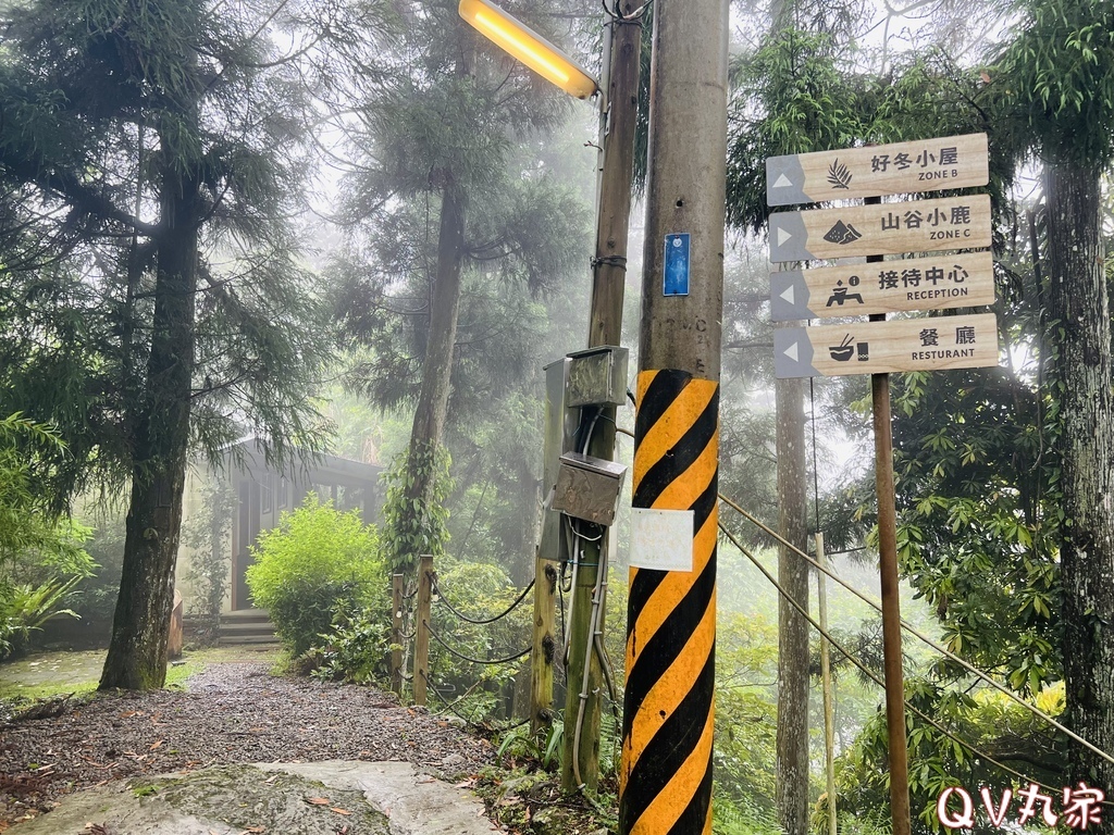 「新竹。露營」蟬說：霧繞Woorao 免裝備豪華露營，一泊二