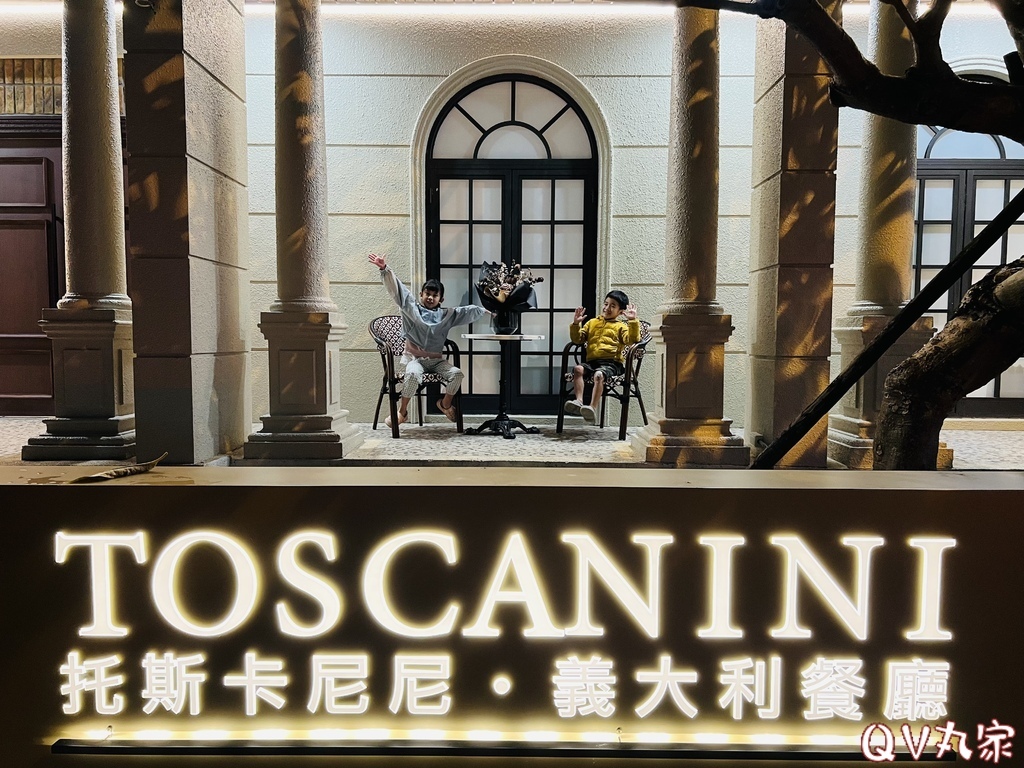 「新竹。食記」托斯卡尼尼TOSCANINI(竹北文信店)，全