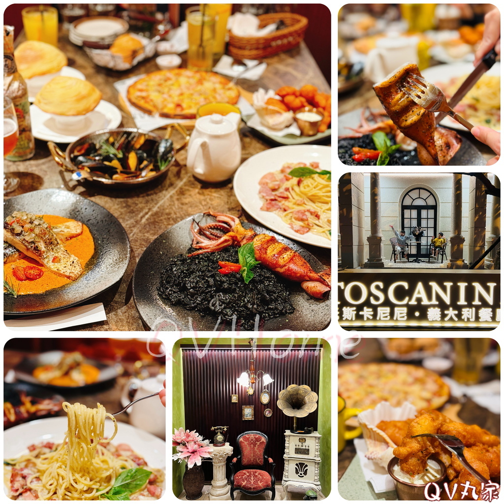「新竹。食記」托斯卡尼尼TOSCANINI(竹北光明店)，全