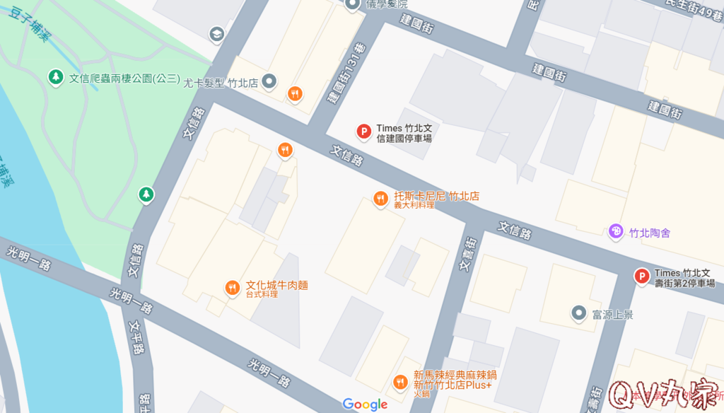 「新竹。食記」托斯卡尼尼TOSCANINI(竹北文信店)，全