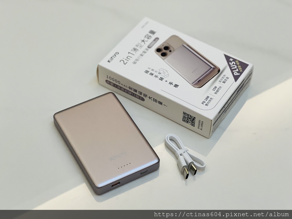 【開箱】KINYO 2 in 1 薄型大容量磁吸行動電源 p