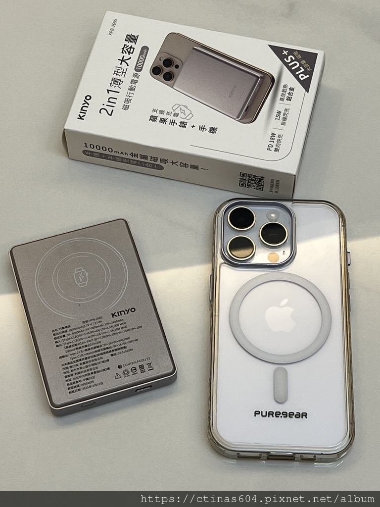 【開箱】KINYO 2 in 1 薄型大容量磁吸行動電源 p
