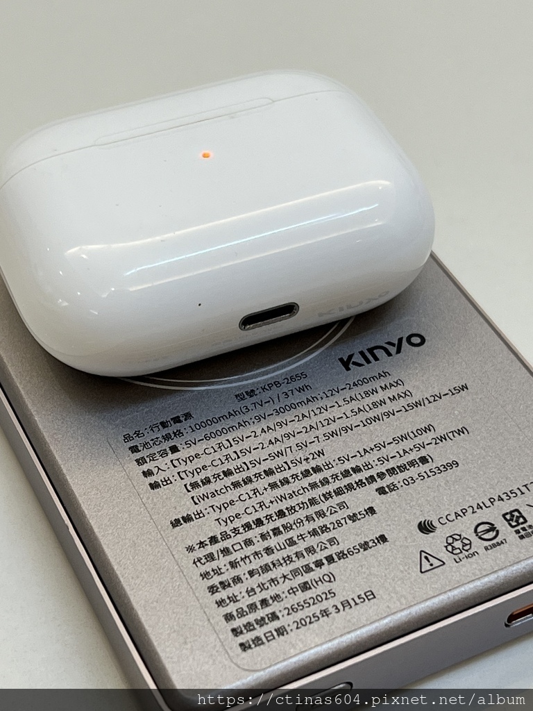【開箱】KINYO 2 in 1 薄型大容量磁吸行動電源 p