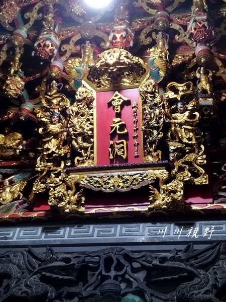 台北市｜文山區｜景美『會元洞』‐‐ 清水祖師