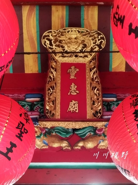 宜蘭縣｜五結鄉｜三吉『靈惠廟』‐‐ 開漳聖王