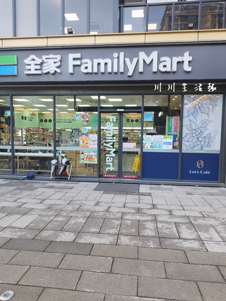 『全家FamilyMart』‐‐ 金ㄟ紫薯霜淇淋