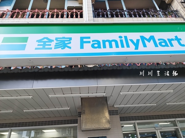 『全家FamilyMart』‐‐ 咖啡起士歐蕾霜淇淋