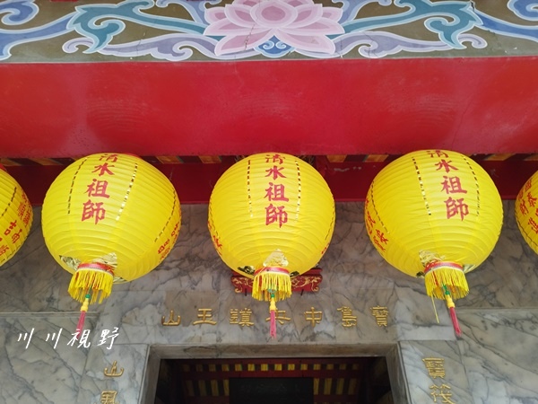 宜蘭縣｜蘇澳鎮｜蘇西里『寶山寺』‐‐ 清水祖師