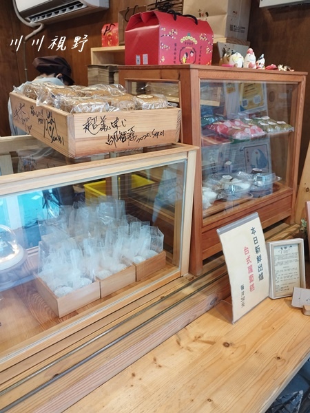 『冬山・小華村純米手作粿店』‐‐ 宜蘭冬山・冬山路・冬山火車