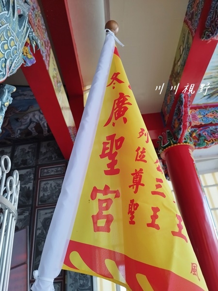 冬山補城廣聖宮