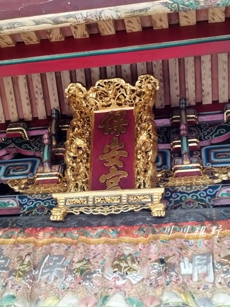 台北大龍峒保安宮