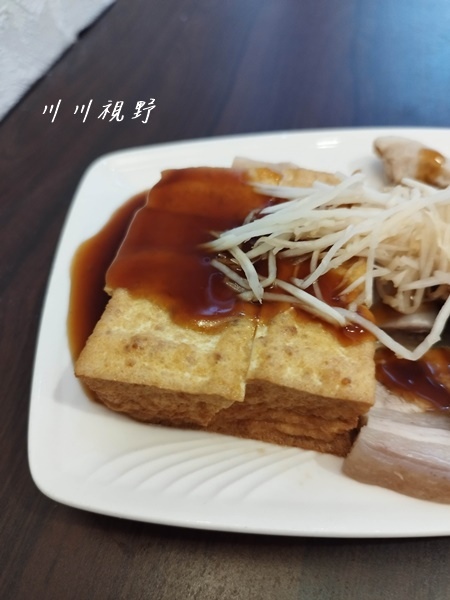 阿月油飯