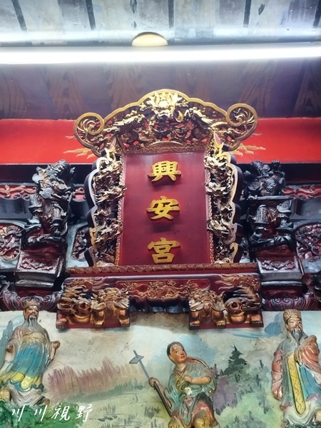 台北市｜士林區｜天母『興安宮』‐‐ 水仙尊王