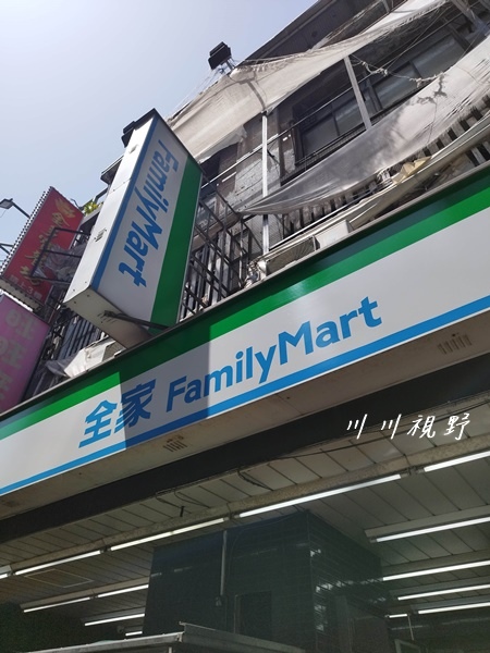『全家FamilyMart』‐‐ 伊藤園抹茶霜淇淋