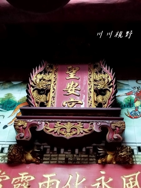 蘇澳馬賽聖安宮