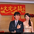 nEO_IMG_2012-07-29 郭佳婷文定118