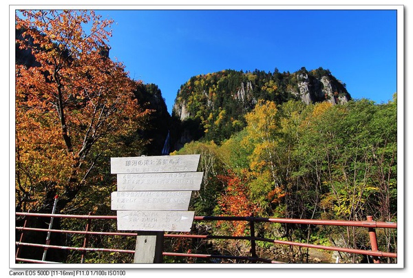 nEO_IMG_北海道 (88).jpg