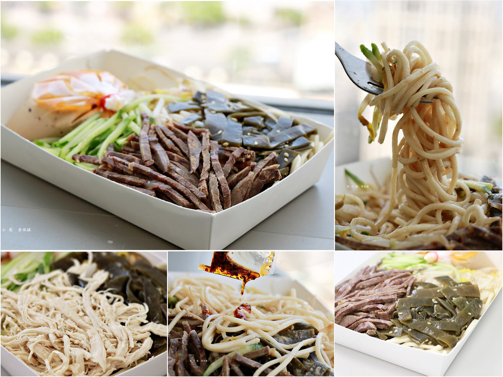 高雄,老皮川味涼麵,涼麵,芝麻醬,辣椒醬,素食選擇,昆布涼麵,苓雅區,小吃,川味涼