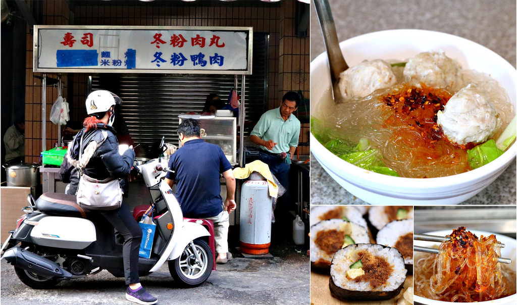 高雄,中都街,肉丸,鴨肉冬粉,壽司,綜合冰,小吃攤,高雄美食,中都肉丸鴨肉冬粉,小吃,市場