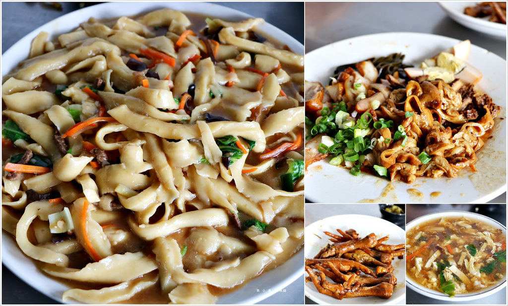 刀削麵,高雄鳥松區,無招牌隱密餐廳,大份量美食,滷牛肚,酸辣湯,辣豆豉,高雄,高雄美食,大陸刀削麵