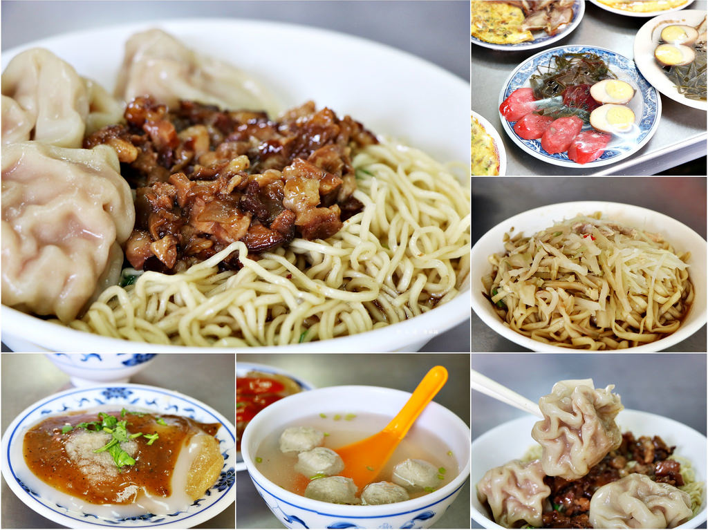 高雄,廣昭英溫洲餛飩麵,樹德家商學區,餛飩,炸肉圓,乾麵,平價,高雄美食,溫洲餛飩,肉圓,廣昭英,牛肉