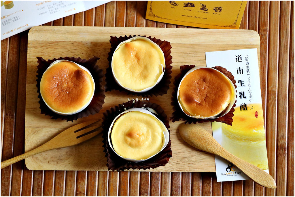 高雄 懿品乳酪菓子手造所 高雄人氣伴手禮 道南生乳酪 敦小蓮の食旅錄 痞客邦