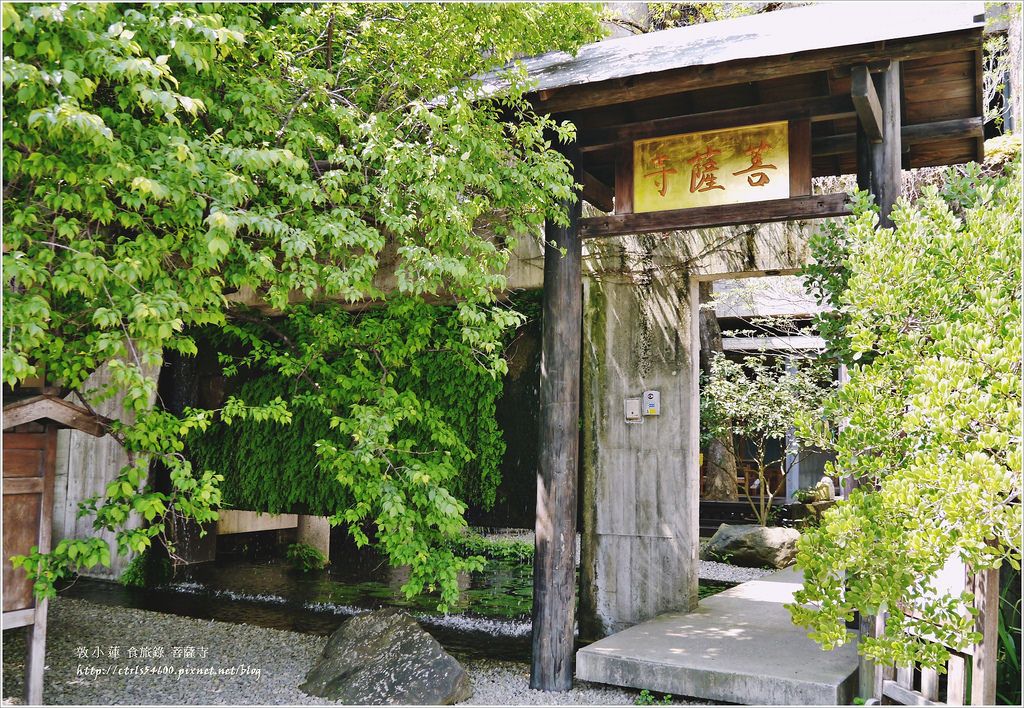 台中 大里 菩薩寺 立於世又不染於世的菩薩寺 敦小蓮の食旅錄 痞客邦
