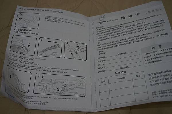 2014新款 SEEBABY 兄弟（雙人）推車開箱文