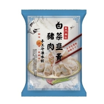 「」白菜韭肉水（22-24）.jpeg