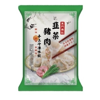 「」韭菜肉水（22-24）.jpeg