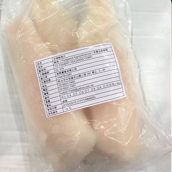 巴沙肉1000g.jpg 巴沙肉1000g.jpg