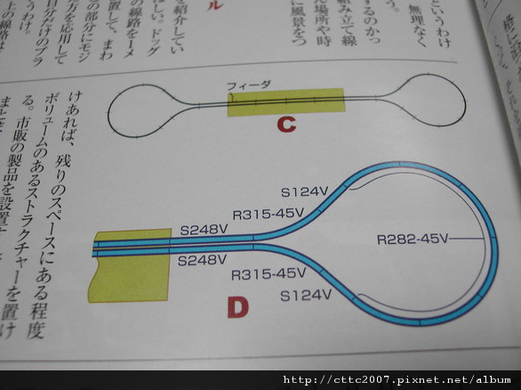 外接軌道運轉範例(2).bmp