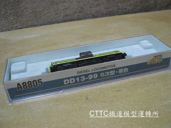 DSCN8229.JPG