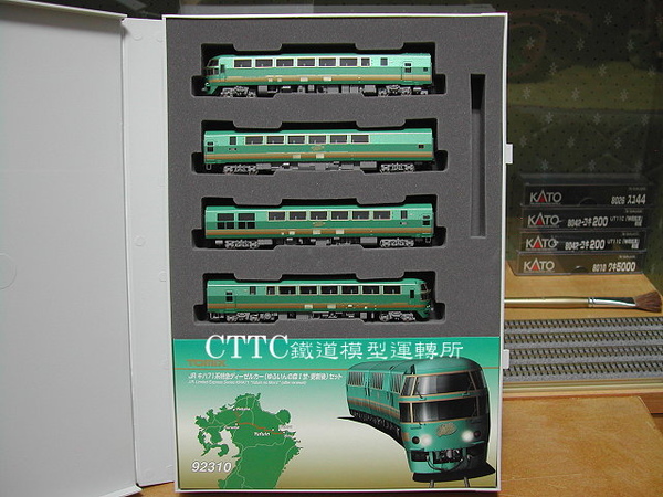 Cttc鐵道模型運轉所 車輛收藏圖鑑 Tomix Jr九州由布院之森號 Hg版 Jpg Cttc鐵道模型運轉工作室 的相簿 痞客邦