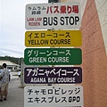 公車站牌