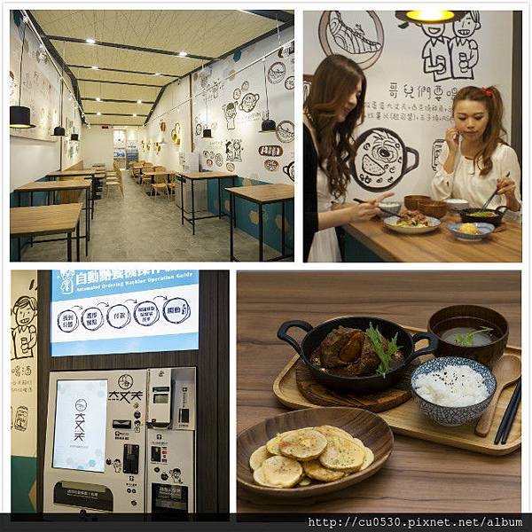 立食大丈.jpg 立食大丈.jpg