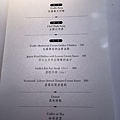 商業午餐菜單.jpg