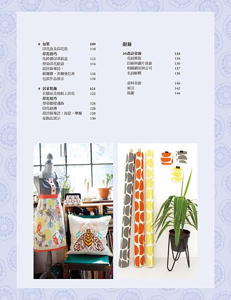 9789864590148_bi2.jpg 9789864590148_bi2.jpg