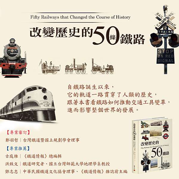 希少古書/鐵道省【日本鐵道史　上中下篇】大正十年 希少古書/鐵道省【日本鐵道史 上中下篇】大正十年