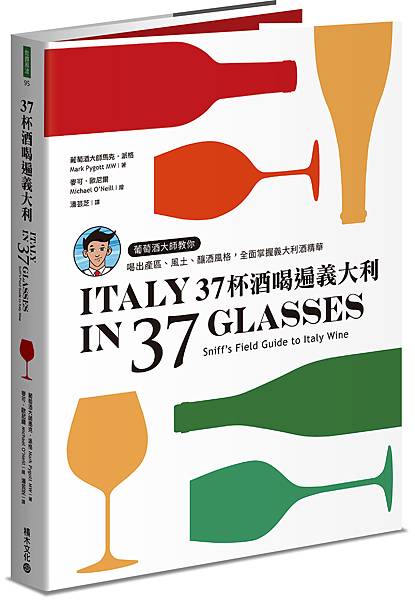 37杯_立體書封（小）.jpg