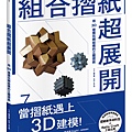 9789864596355_bc1.jpg