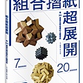 9789864596355_bc2.jpg