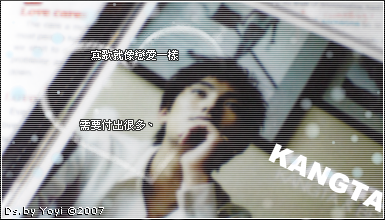 kangta.png