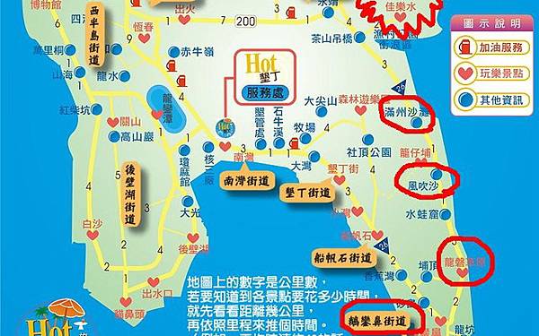 其實我們快到佳樂水了...