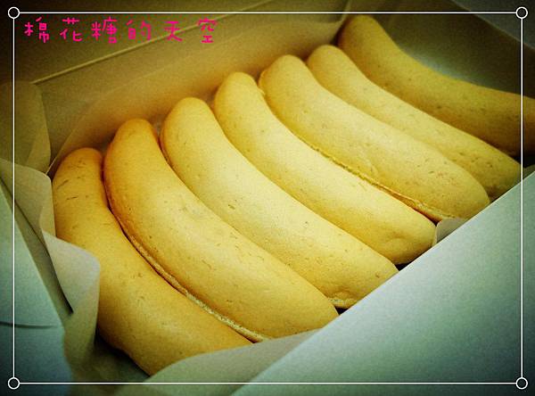 00盒裝香蕉蛋糕