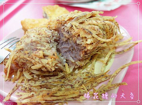 稻草芋頭切面圖 稻草芋頭切面圖