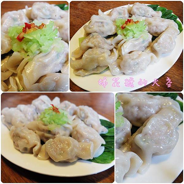 00水餃.jpg 00水餃.jpg